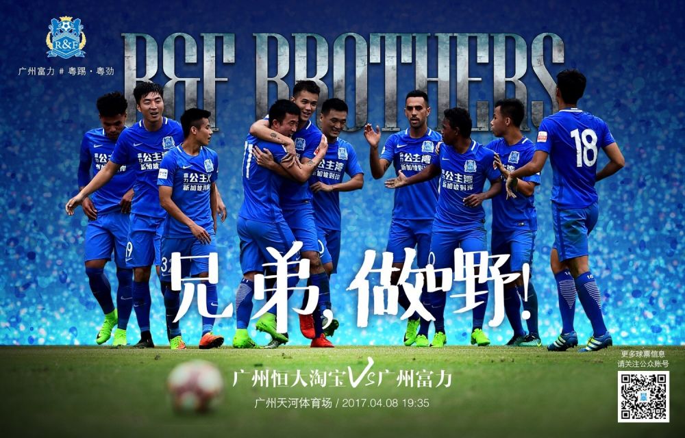 斯帕莱蒂表示：“我们已经对此说过很多，其中重要的一件事是以某种方式教育孩子，父亲要成为孩子们的行为榜样，让孩子们意识到什么可以做什么不能做。